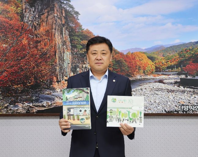 ‘단양군민, 함께 한 책 읽기’ 운동 동참