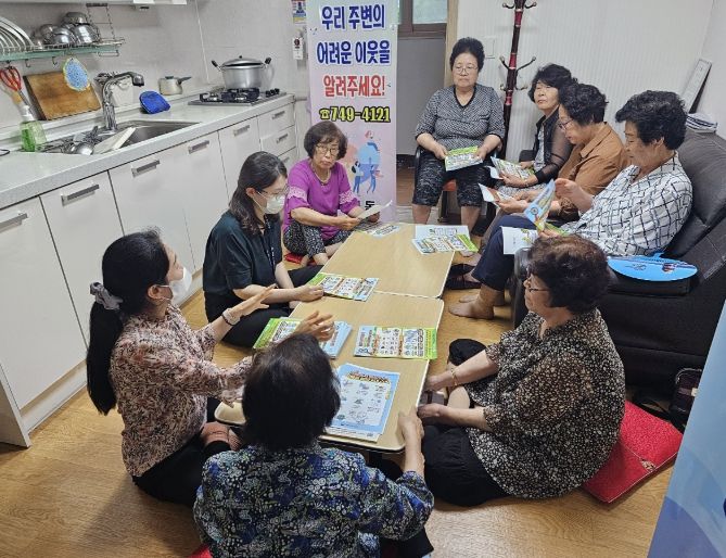 찾아가는 맞춤형 경로당 순회 교육