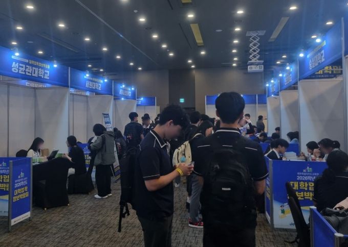 제주특별자치도교육청 2026학년도 대학입학정보박람회