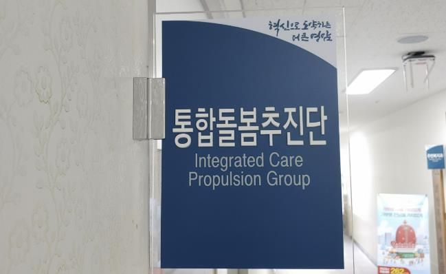 영암군, 틈새이음·돌봄동행 사업 수행기관 선정