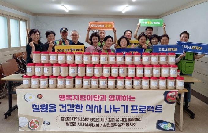 직접 만든 미숫가루 150통 기탁