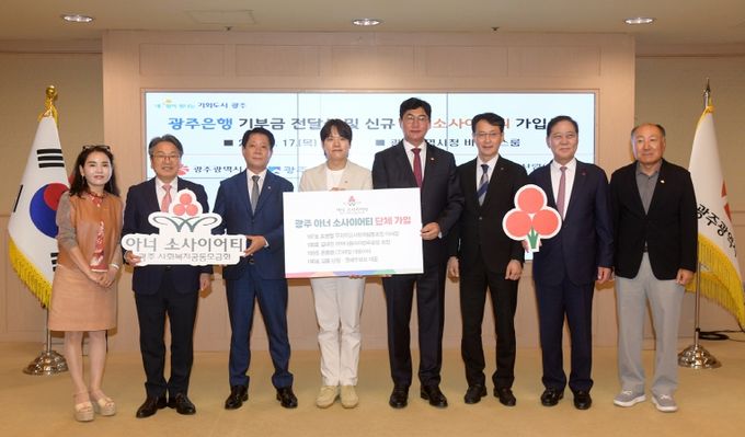 신규 아너소사이어티 회원 가입식