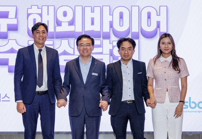 해외 수출상담회