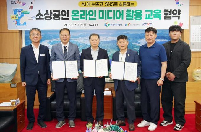 왼쪽부터 박진열 경제일자리국장, 장금용 창원특례시장 권한대행, 최철호 시청자미디어재단 이사장, 신상율 창원시소상공인연합회장, 천태문 마산어시장 시장상인회장, 박정의 창원청년비전센터장