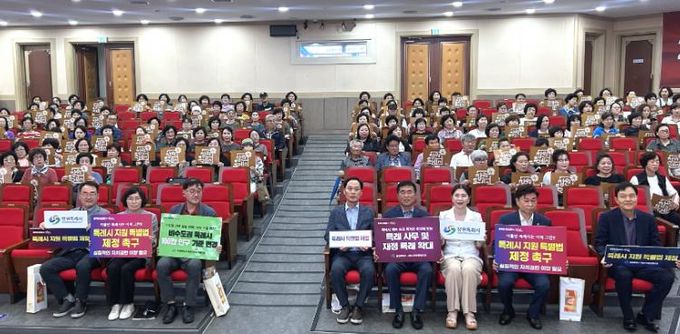 창원특례시, 자치분권 핵심 리더 이통장들과 특례시 비전 공유