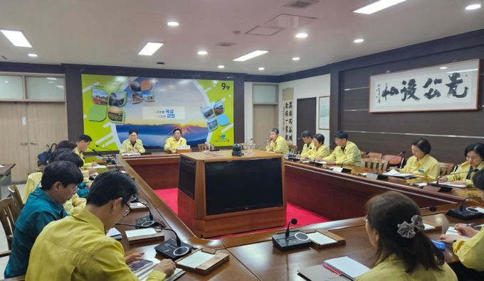 재난안전 대책 회의