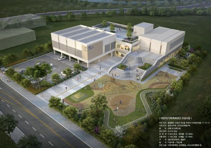 꿈 자람터 조감도