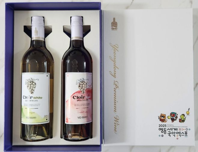 영동와인공장 ‘끌로아르’ 첫 출시