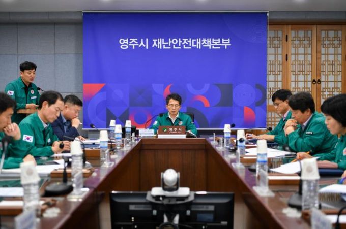 영주시, 집중호우 대응 위한 ‘호우 대처 상황판단회의’ 개최