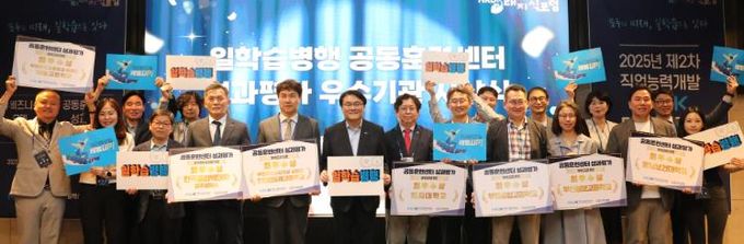 부산정보고, 산학일체형 도제학교 성과평가 우수학교 선정