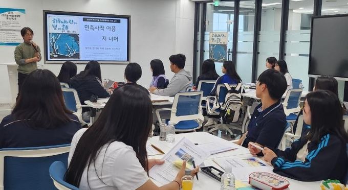 부산학생인성교육원 ‘리더키움 역사문화탐방’운영