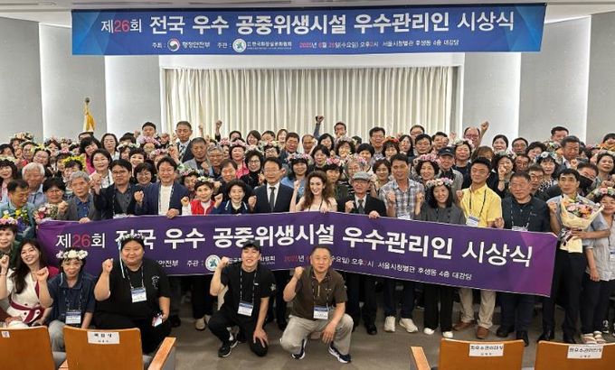 의성군, ‘공중화장실 우수관리인’ 전국 최우수 수상