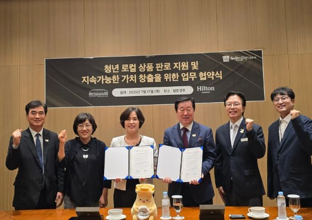 경주시 청년감성상점과 힐튼경주 청년예술가 판로 확대 위한 업무협약 체결