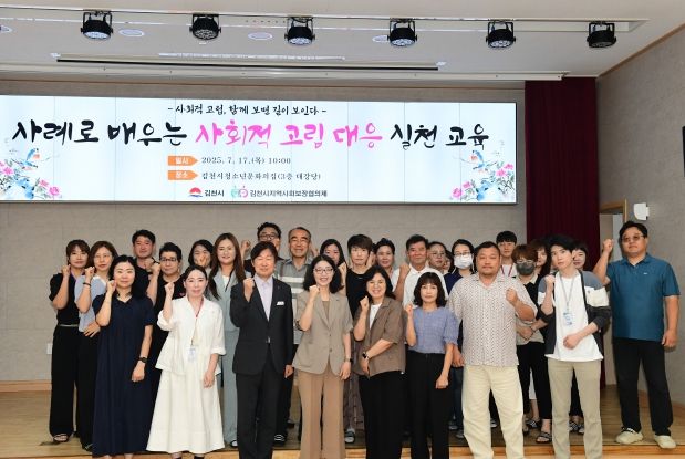 복지의 최전선에서 마주한 고립, 함께 길을 찾다-복지기획과