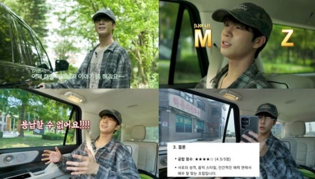 <자료제공-쇼플레이엔터테인먼트>