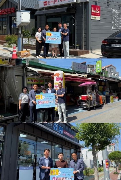 고성군지역사회보장협의체, 지역 소상공인과 함께 나눔
