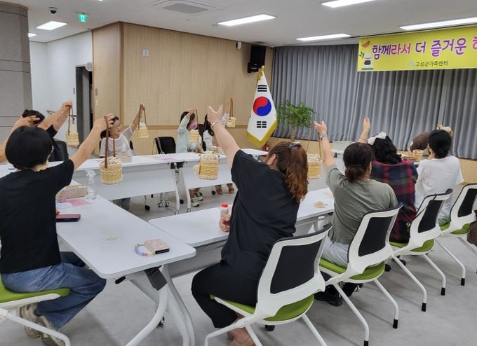 원데이 클래스 프로그램 ‘함께라서 더 즐거운 하루!’ 운영