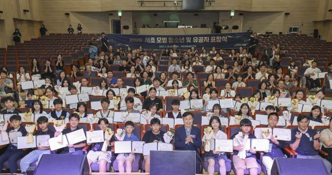 모범 청소년 표창 수여식 단체사진(앞줄 가운데 전성수 서초구청장)