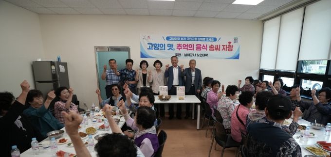 상주노인대학,‘고향의 맛, 추억의 음식 솜씨자랑’