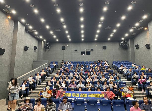 치매안심센터,‘금요일N무비데이’영화관람 진행