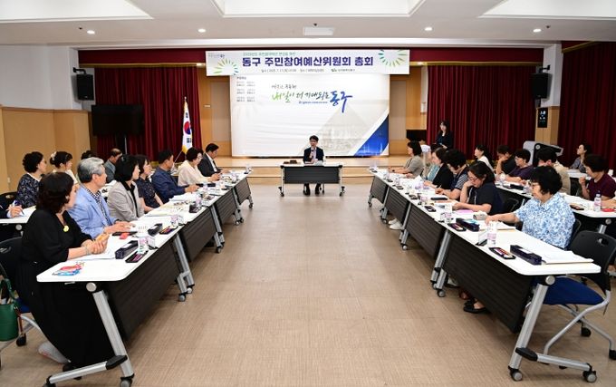 기획예산과_주민참여예산