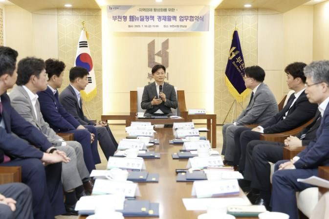 ‘신(新) 뉴딜정책 경제활력’ 협약식 진행 모습