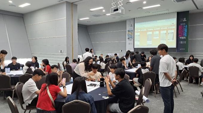 “내가 꿈꾸는 미래 학교 직접 설계해요”