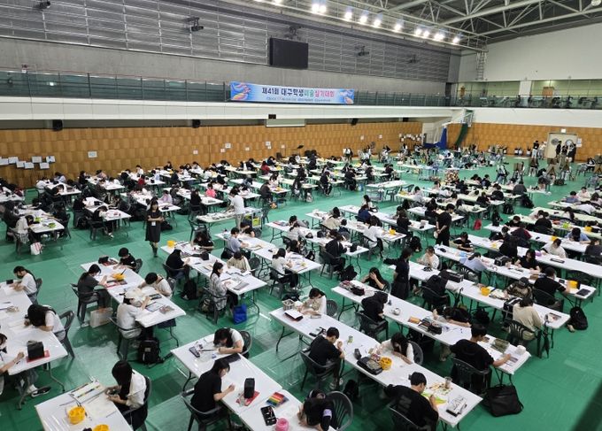 ‘제41회 대구학생미술실기대회