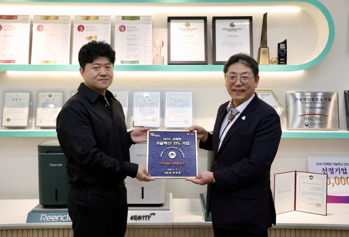 ㈜비앤테크 방문