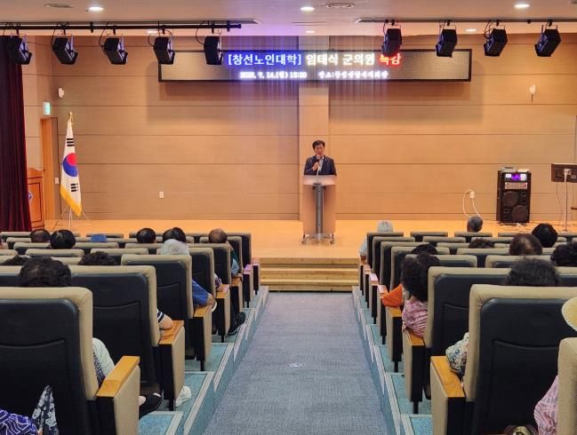 “남해군의회 임태식 의원, 창선노인대학 초청 특강”