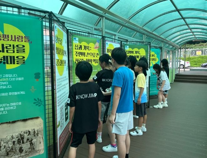 세계기록유산 등재 기록물, 어린이 눈높이에 맞춰 전시