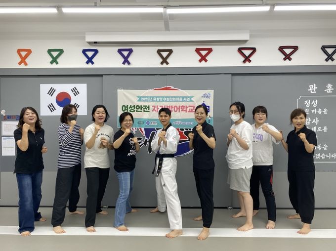 지난 19일 진행된 1회차 ‘자기방어 학교’