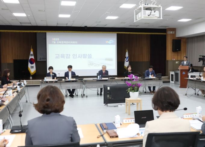 경남교육청, 7월 교육정책관리자회의 개최