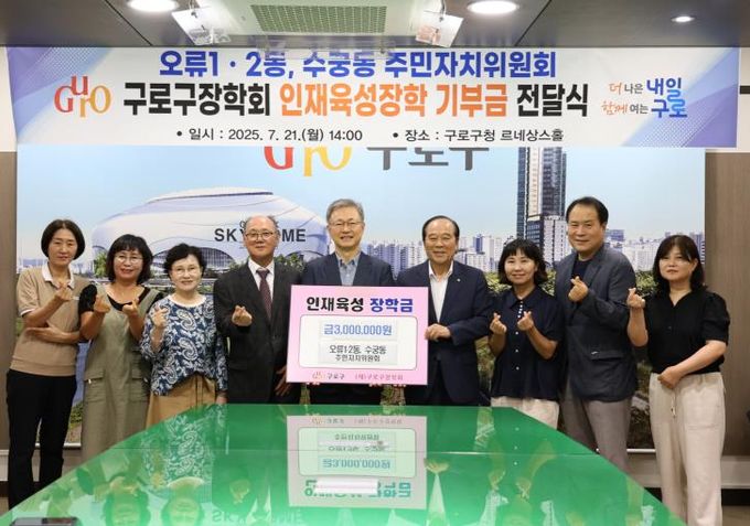 장학금 전달식 기념사진