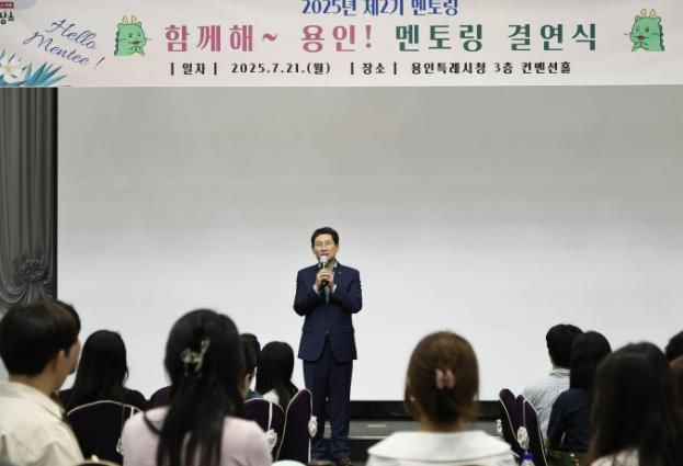 21일 시청 컨벤션홀에서 열린 멘토링 결연식에 참석한 이상일 시장이 발언하고 있다
