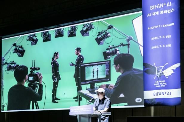 부천시는 지난 7일 부천아트센터 소공연장에서 ‘BIFAN+ AI 국제 콘퍼런스’를 열고 인공지능을 활용한 영상 제작 과정을 소개했다.