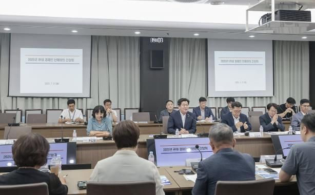 경제인 단체와의 간담회 현장