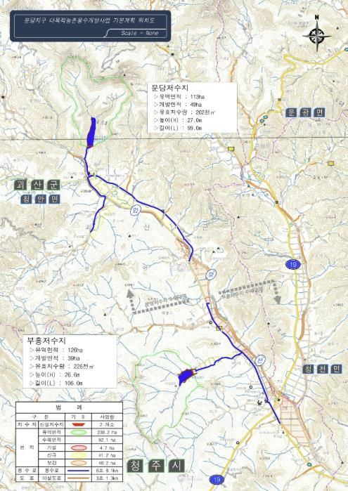 문당지구 다목적농촌용수개발사업 위치도