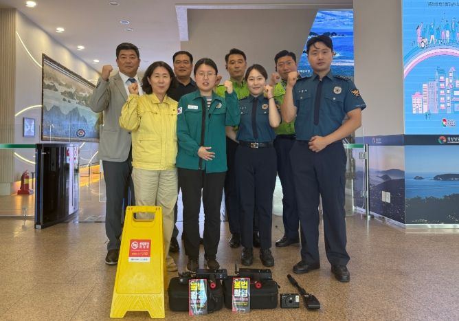 불법카메라 합동점검