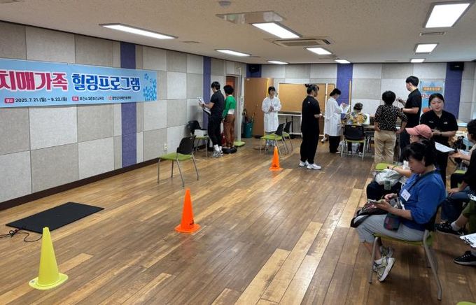 함안군 치매안심센터, 가족지원 및 보호자 지원 사업 추진