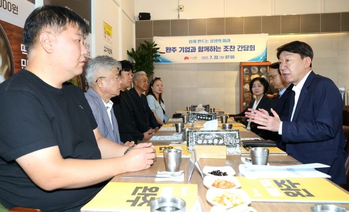 우범기 전주시장, 완주군 기업인과 조찬 후 출근길 캠페인까지!