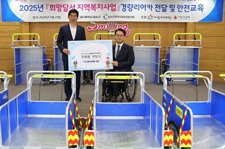 좌측 이태훈 달서구청장 / 우측 김병우 달서구지역사회보장협의체 위원장