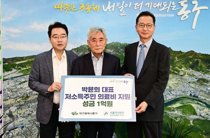 한국타일도기상사 박윤희 대표는 지난 22일, 『저소득 주민 의료비 지원사업』에 성금을 기탁했다.