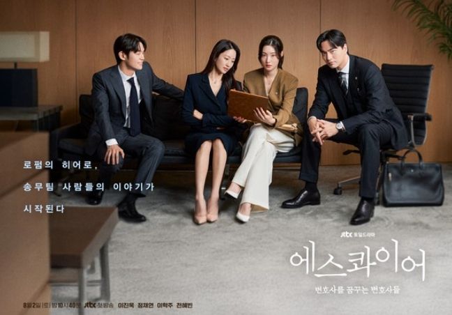 사진 제공: ㈜비에이엔터테인먼트, SLL, 스튜디오S