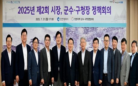 유정복 인천시장‘민생회복 소비쿠폰’ 비용 6:4 분담