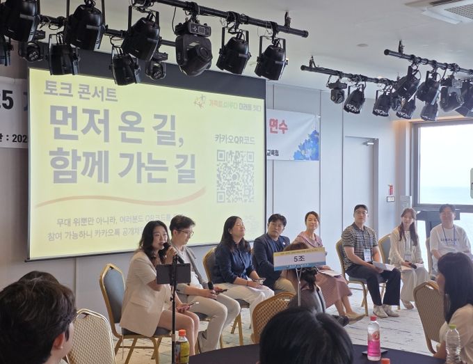 저연차 지방공무원 대구미래역량교육 추수연수’실시