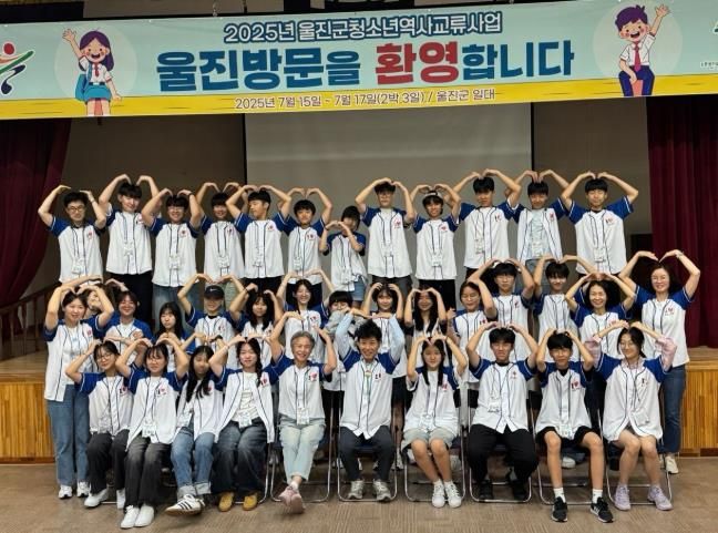 지난 7월 15일부터 17일까지 2박3일간 서울시 청소년 30명을 대상으로 청소년역사문화교류사업-울진캠프 진행