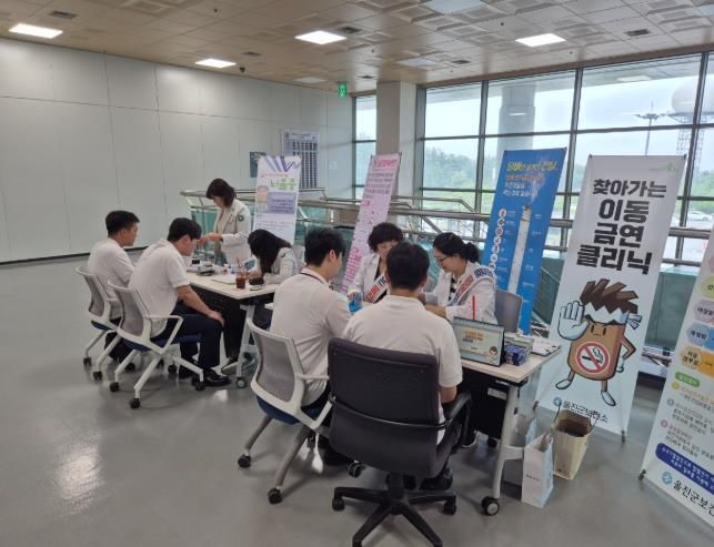 지난 7월 18일 한국항공대학교 울진비행훈련원 임직원 50명을 대상으로 찾아가는 금연클리닉 실시