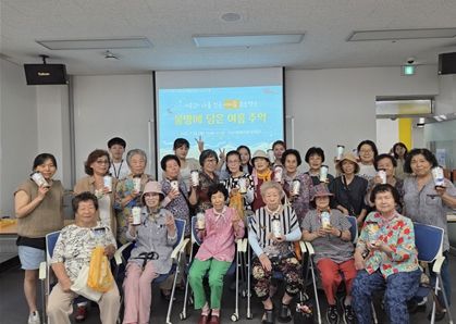 '이어줌 프로젝트-물병에 담은 여름 추억' 개최