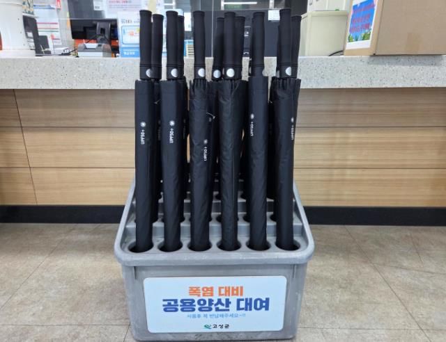 고성군 회화면, 폭염 속 민원인 위한 ‘양산 대여·생수 제공’